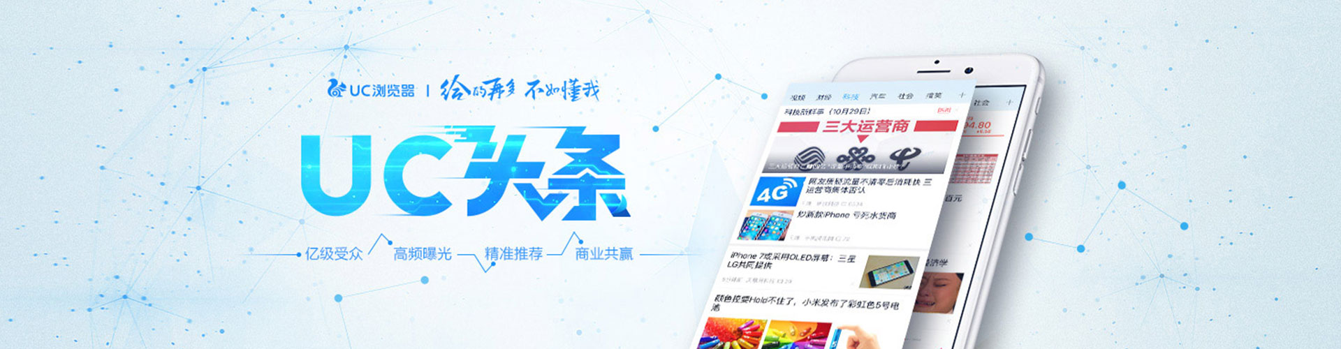 裕民百度广告推广