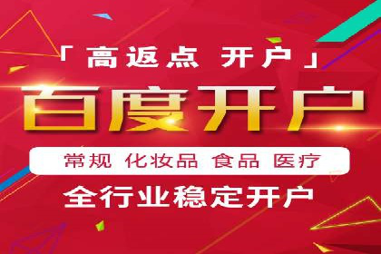 SEM竞价广告投放效果案例分析